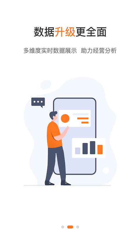 星驿秘书app