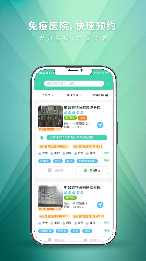 麦道app