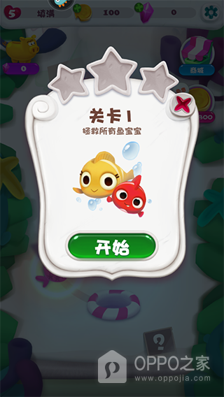 单机泡泡龙官方版