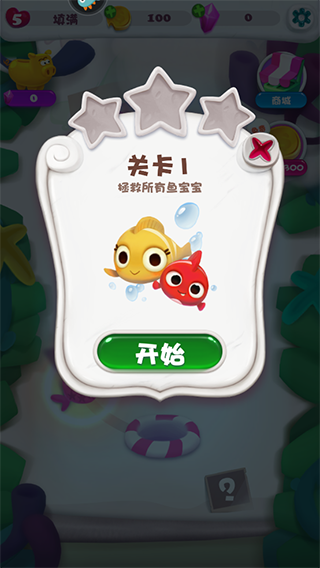 单机泡泡龙官方版