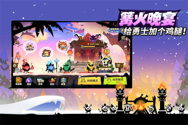 疯狂的库库姆华为版