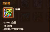放置奇兵内置修改器版