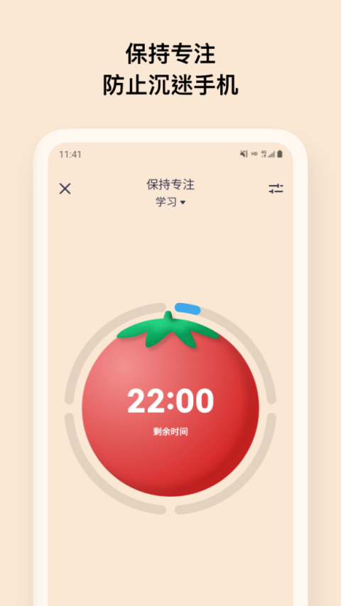 OffScreenapp