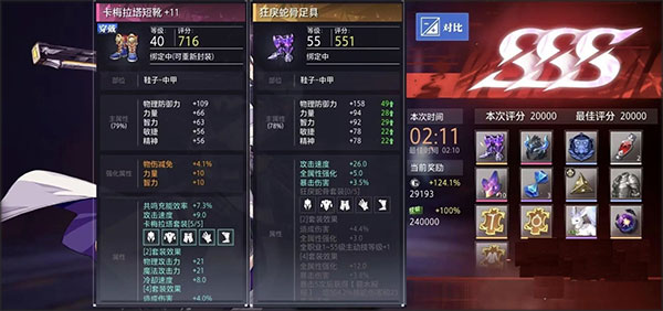 晶核oppo渠道版