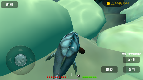 海底大猎杀手机版