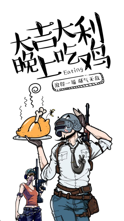 游戏语音变声器手机版