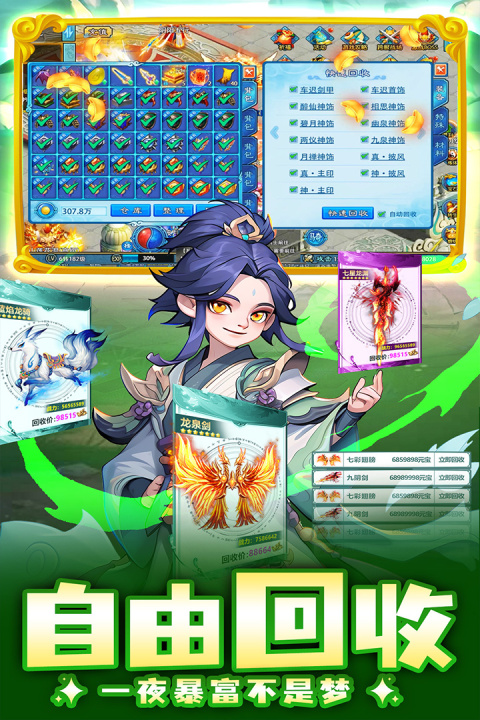 边境传说官方正版