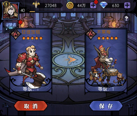 魔镜物语官方版