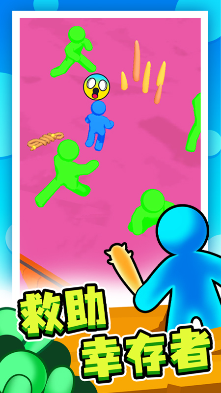 末日集结最新版