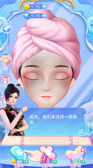 叶罗丽彩妆公主最新版