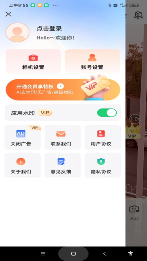 现场水印相机app