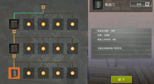 王牌战争小米账号专属版