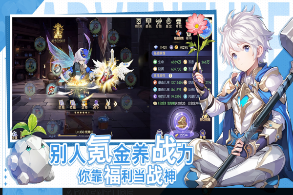 天启圣源华为版