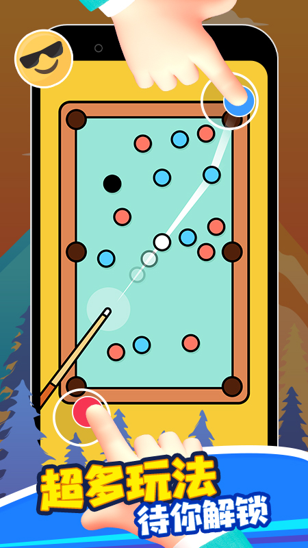 双人竞技场最新版