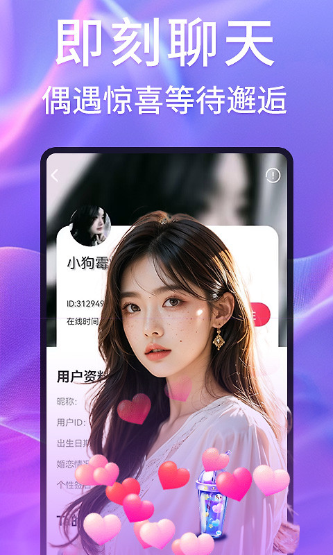 香焦视频app