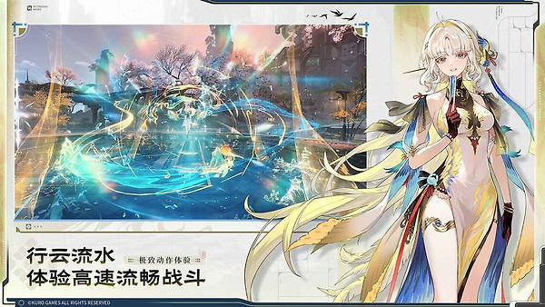 云鸣潮官方正版