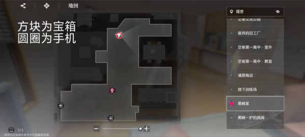 境界刀鸣官方版