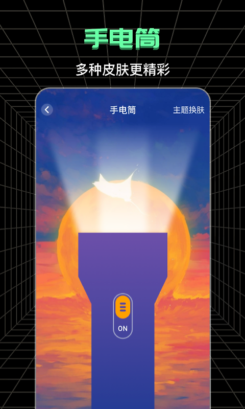 测亩宝app