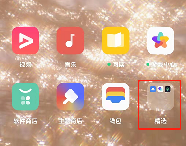 一加ace2V如何开游戏空间