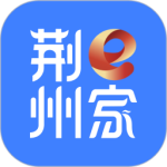 荆州e家app