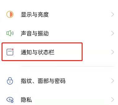 oppoa1活力版如何设置显示网速