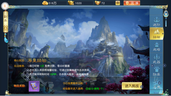 诸世王者手游