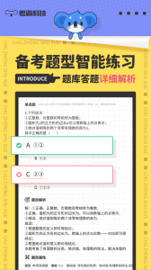 初中数学app
