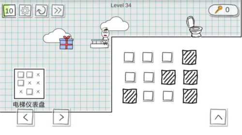 小贱出宫2官方版