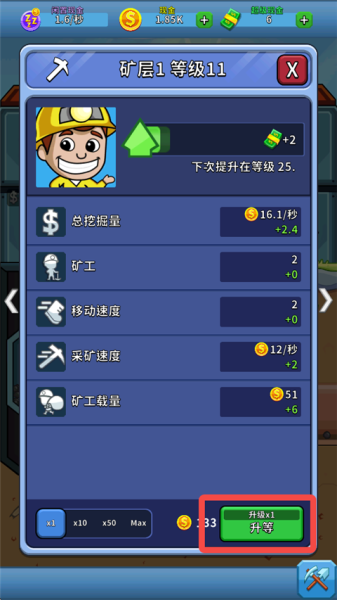 采矿大亨掘金之旅破解版