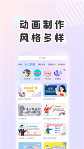 右糖app
