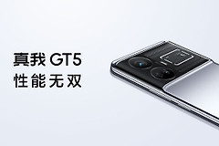 真我 GT5和iQOO 11S参数对比