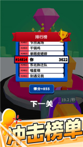 裂杀大师最新版