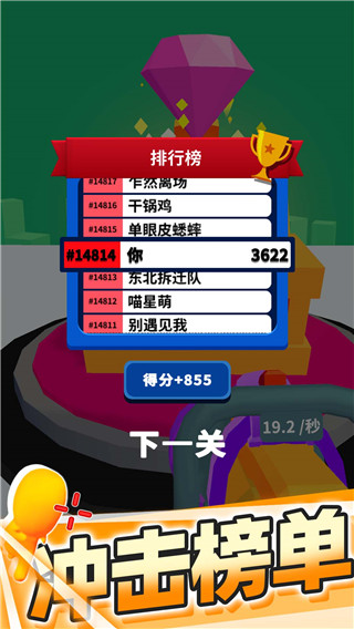 裂杀大师最新版