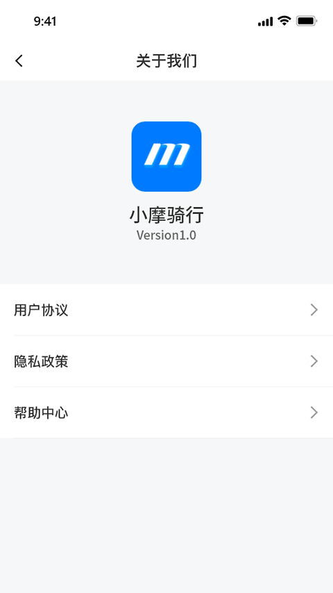 小摩骑行app