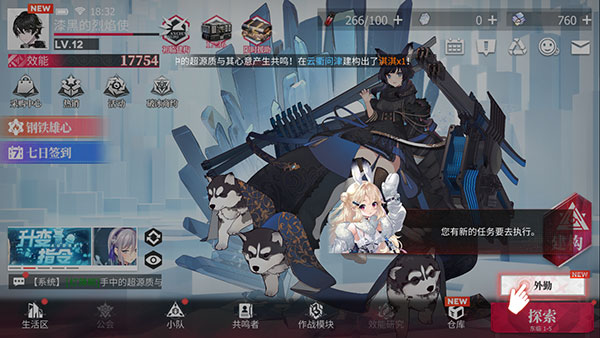 绯色回响腾讯版