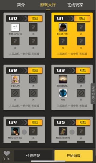畅玩空间app