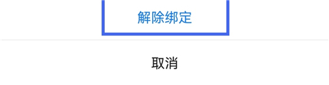 唯品会app