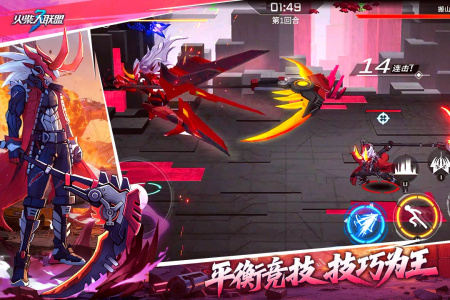 火柴人联盟3最新版