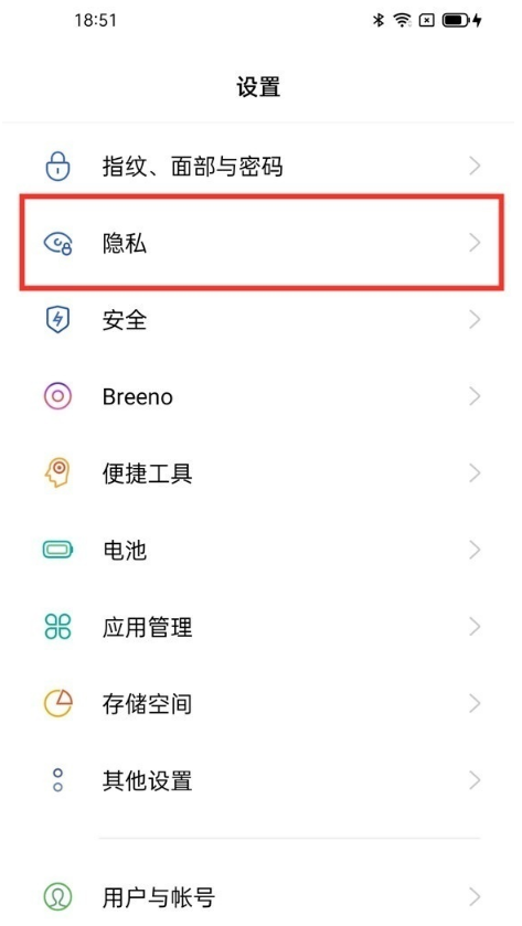 OPPO A2如何隐藏软件