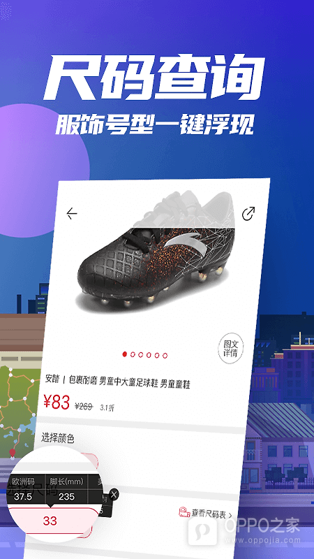 花海仓app