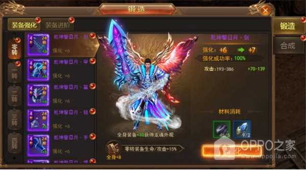 寒刀传奇手游