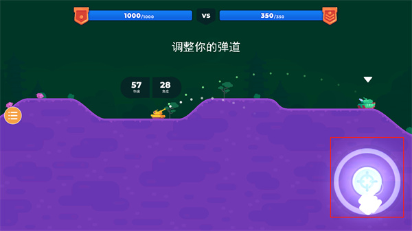 坦克之星2免费版