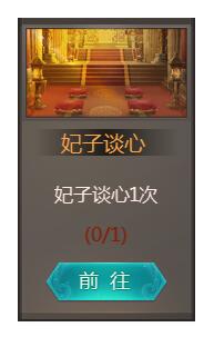 我在大清当皇帝腾讯版