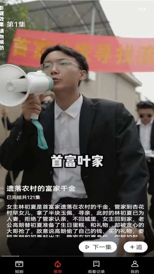 妙看