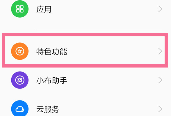 opporeno10如何开启视频美颜