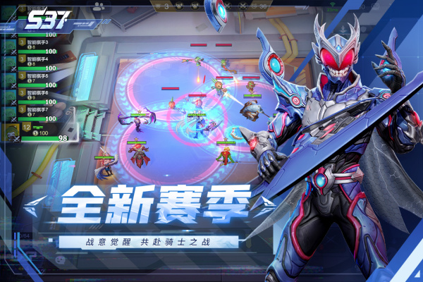 多多自走棋小米版