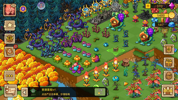 幻兽爱合成oppo账号专属版