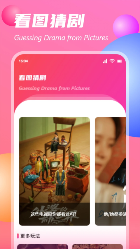 蜗牛影视app官方版