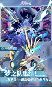 奥奇传说百度账号版