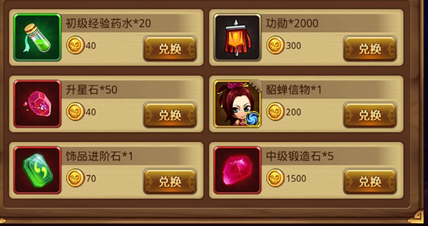 新塔防三国全民塔防免费版
